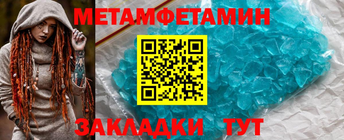 Амфетамин Premium Трёхгорный