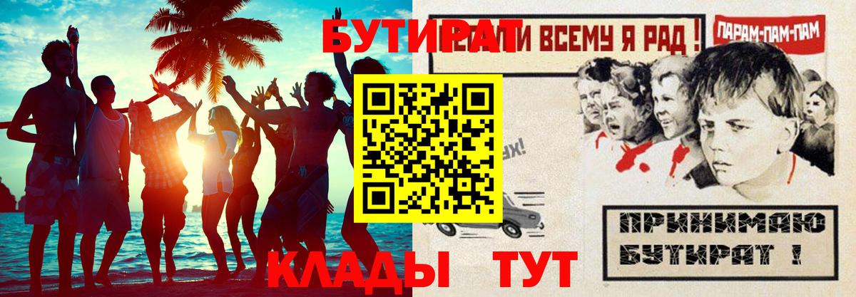 Кокаин  Гашиш  Конопля  Вход с VPN  ГАШИШ  Трёхгорный  Меф МЯУ МЯУ   MDMA  Экстази 