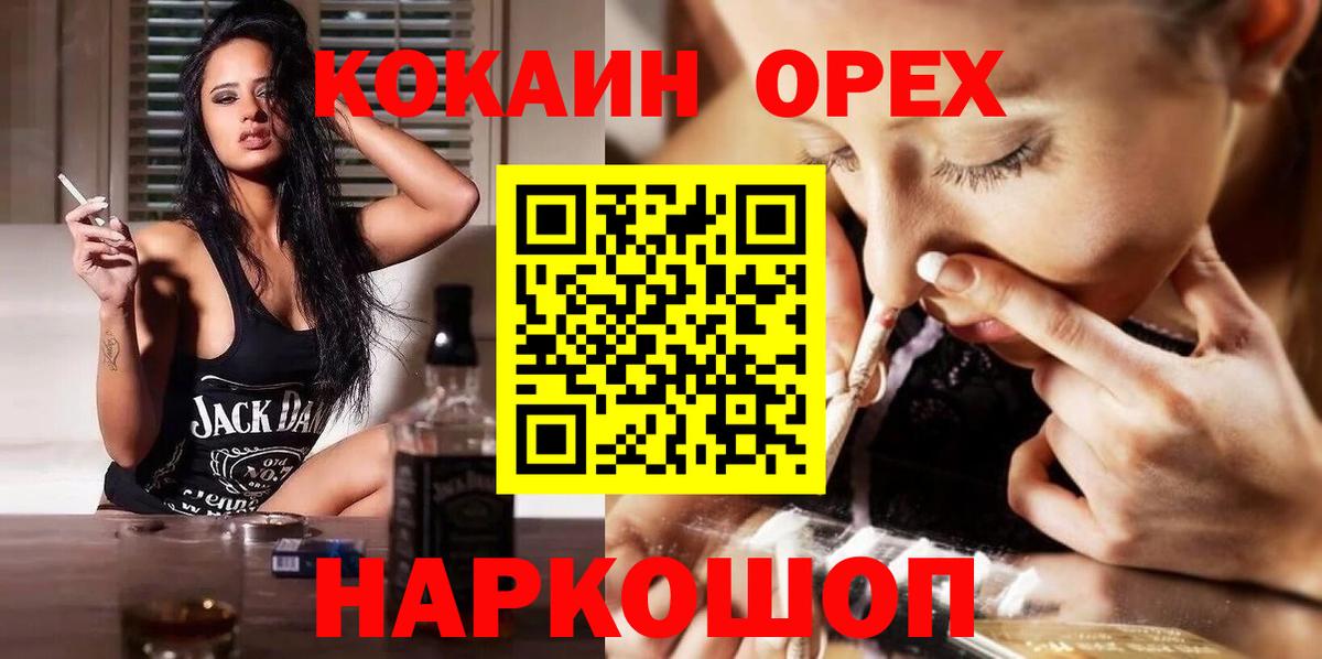 Вейп ТГК Трёхгорный