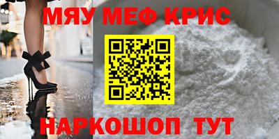 apvp Гусиноозёрск