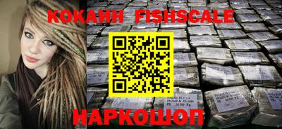 героин Гусев