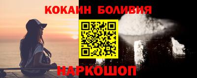apvp Гусиноозёрск