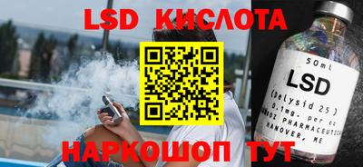 apvp Гусь-Хрустальный