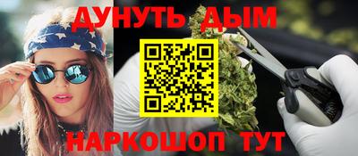 apvp Гусиноозёрск