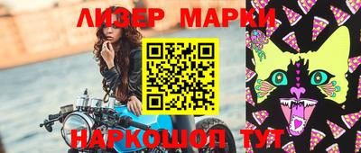 героин Гусев