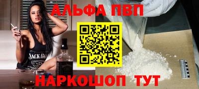 apvp Гусиноозёрск