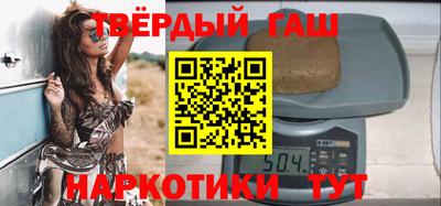 apvp Гусиноозёрск