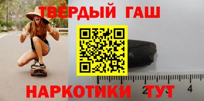 apvp Гусиноозёрск