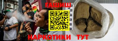 apvp Гусиноозёрск