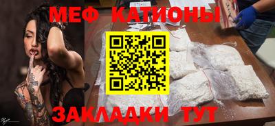 mdma Ирбит