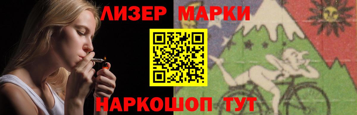 OMG маркетплейс  LSD-25 экстази кислота  Вход с VPN  Трёхгорный 