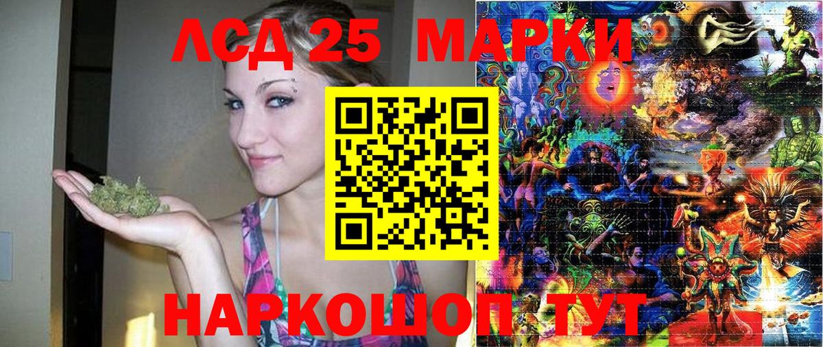 Марки N-bome 1,5мг  Марки N-bome 1,5мг  Наркотические марки  Трёхгорный  Вход с VPN 
